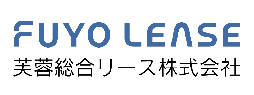 芙蓉総合リース