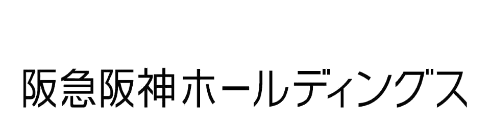 阪急阪神HD